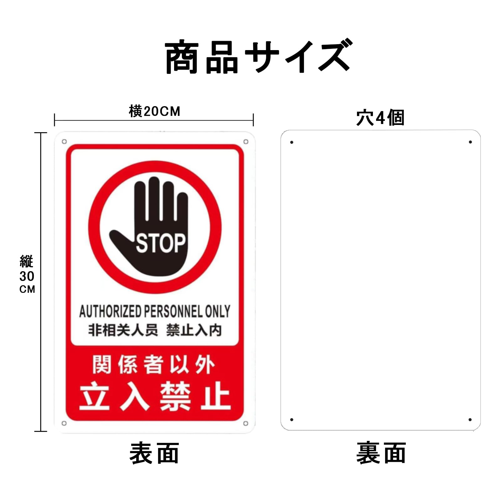 同梱禁止でお願いします Amazon | 開放厳禁 横型 ステッカー シール マークあり 20cm×5.5